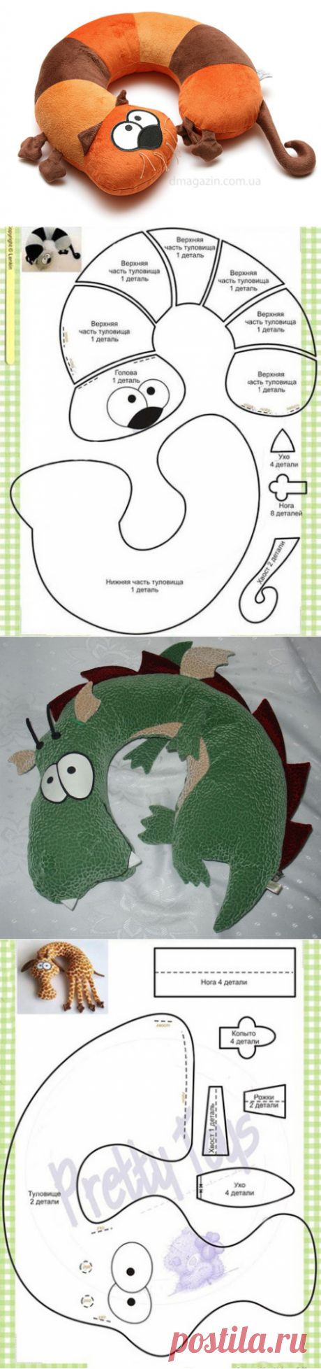 Мастера и умники: Подушка - веселушка под шею