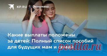 2025--Маткапитал нужно привязать к стоимости жилья