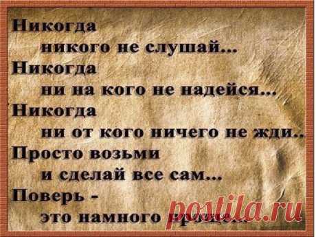 В