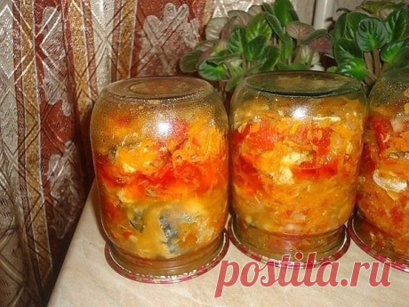 ЗАКУСКА НА ЗИМУ С РЫБКОЙ 

6 скумбрий, 
1 кг лука, 
1,5 кг моркови, 
2 кг помидор, соль 
2 ст. ложки без горки, 
сахар 180 гр., 
раст. масло 1 стакан, 
перец, 
лавровый лист. 

Лук порезать, морковь через терку, добавить масло, соль, сахар и тушить 10 мин. 
Затем добавить порезанные помидоры и еще тушить 15 мин. Добавляем порезанную скумбрию порезанную кружочками по 1 см ( я хребет отделяла и резала примерно по 5 см), перец, лаврушку и варить 1,5 часа. 
В конце варки добав...