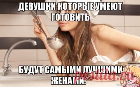 Кулинарные хитрости опытной хозяйки - В воду, в которой варится рис, влить столовую ложку уксуса, то рис станет белоснежным, рассыпчатым.- Щепотка соли, добавленная в кофе перед концом варки, придает напитку особый вкус и аромат.- Вы сможете легко и просто заменить майонез сметаной, добавив в нее растертый желток...