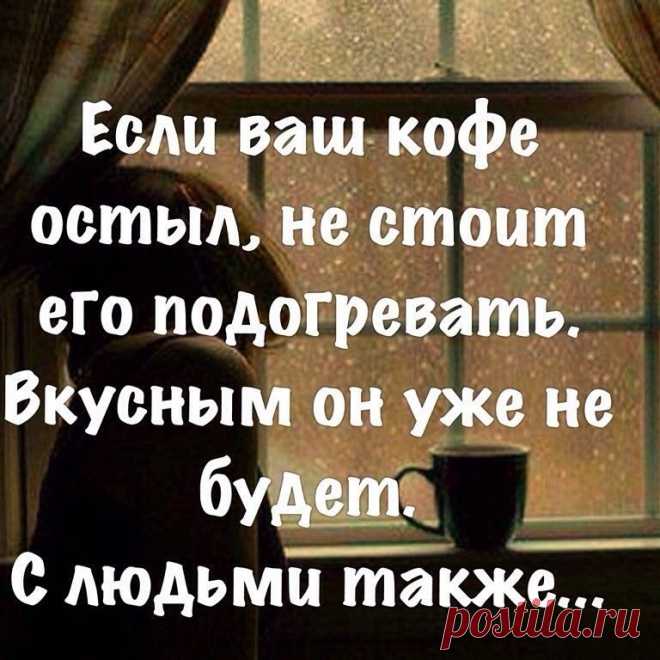 Очень Интересно — Цитаты | OK.RU
