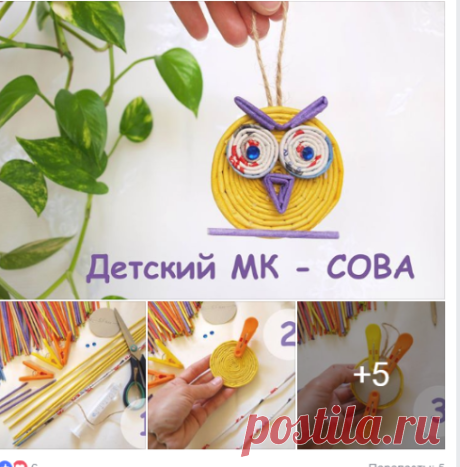 (2) Facebook