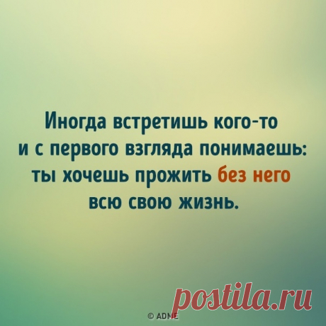 15 открыток от мастеров сарказма: bit.ly/2VkqC4d