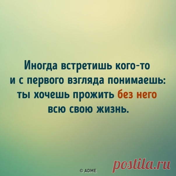 15 открыток от мастеров сарказма: bit.ly/2VkqC4d