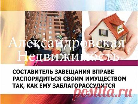 Вступить в наследство. » квартиры дома гаражи участки в Астрахани