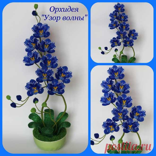 Изумительная орхидея из бисера — Сделай сам, идеи для творчества - DIY Ideas