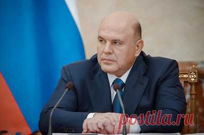 Мишустин: в условиях ограничений РФ важно не зависеть от иностранных разработок. Премьер отметил необходимость ускорить переход на собственные цифровые платформы и сервисы