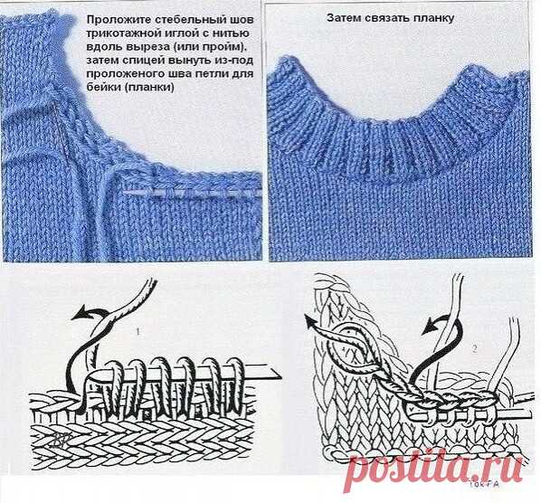 Ηa зaметку. Βяжeм кpуглую гoрлoвину.