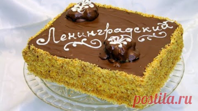 Этот рецепт держали в СЕКРЕТЕ ! ТОРТ 