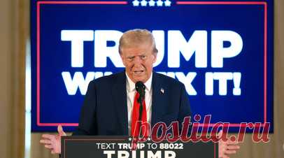 Economist: половина Америки проголосует за Трампа на президентских выборах. Около половины электората в Соединённых Штатах гарантированно проголосует за Дональда Трампа на грядущих президентских выборах, это около 75 млн американцев, пишет британский журнал The Economist. Читать далее