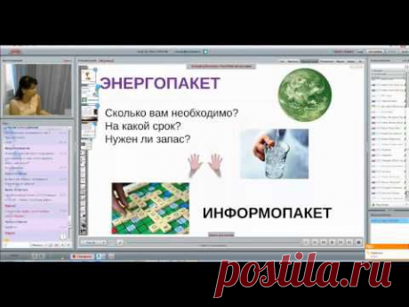 Экология Земли и человека. Новый взгляд