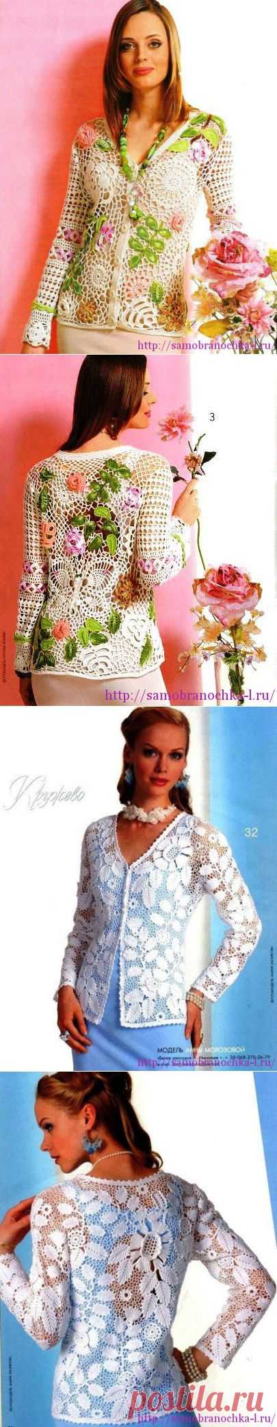 Два ажурных жакета.