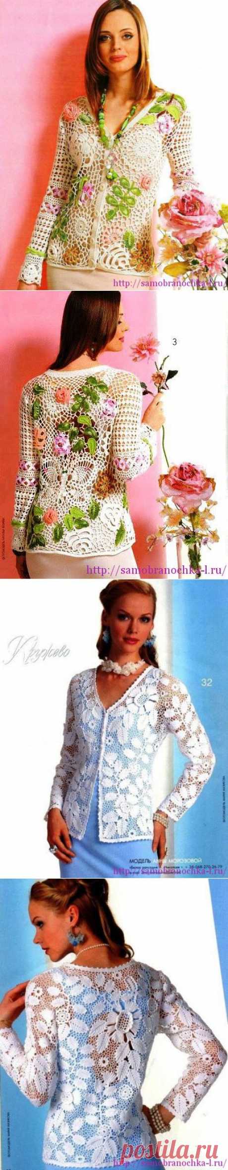 Два ажурных жакета.