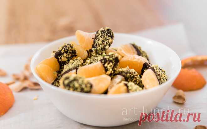 Мандариновые дольки в шоколаде пошаговый рецепт с фото
