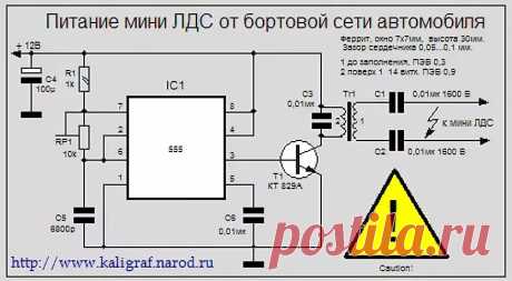 схемки для лдс: 13 тыс изображений найдено в Яндекс.Картинках
