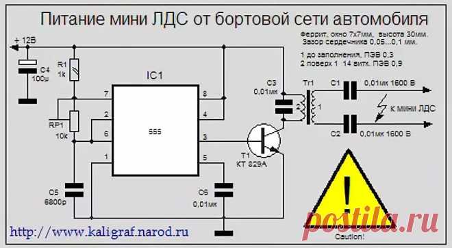 схемки для лдс: 13 тыс изображений найдено в Яндекс.Картинках