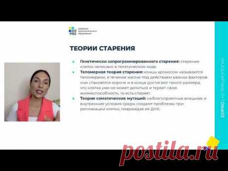 Интенсив "Красота изнутри и снаружи"
