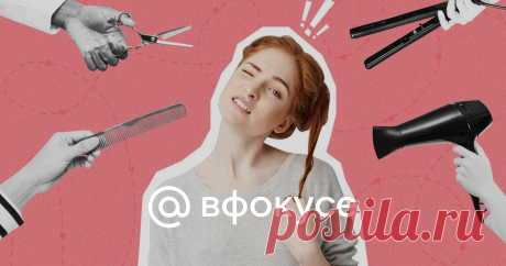 8 привычек, которые делают ваши волосы тонкими и ломкими 8 привычек, которые делают ваши волосы тонкими и ломкими.