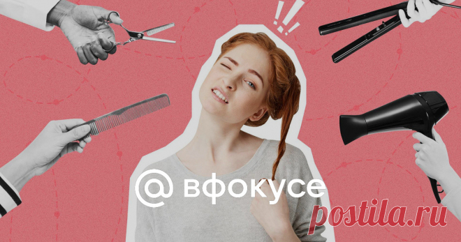 8 привычек, которые делают ваши волосы тонкими и ломкими 8 привычек, которые делают ваши волосы тонкими и ломкими.