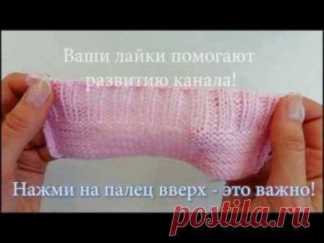 ЗАКРЫТИЕ ПЕТЕЛЬ РЕЗИНКИ 1Х1 И 2Х2. ДВА СПОСОБА (Уроки и МК по ВЯЗАНИЮ) — Журнал Вдохновение Рукодельницы