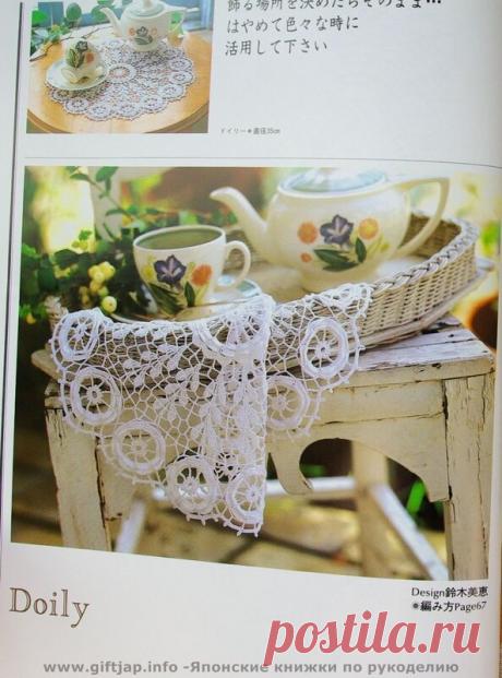 ONDORI. Салфетки