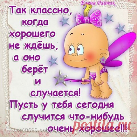 НадяKorall ~ Beesona.Ru