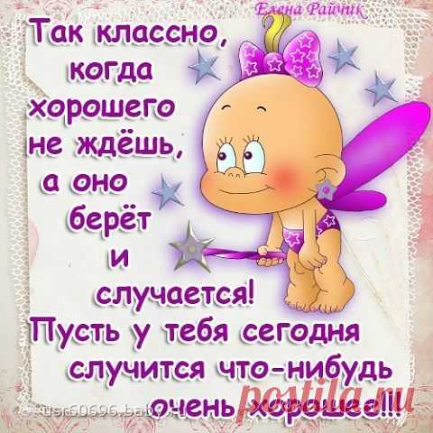 НадяKorall ~ Beesona.Ru