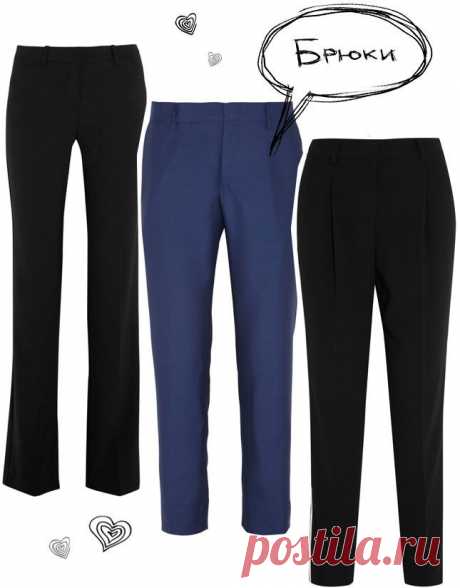 Спасти любимые брюки,если на них появился блеск | Белорусский женский портал VELVET.by