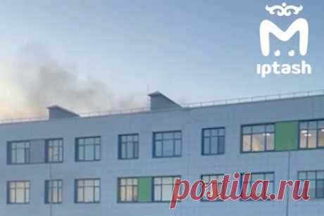Стало известно о поджоге школы в российском городе