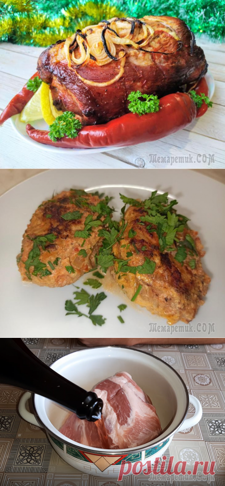 блюда из мяса | Записи с меткой блюда из мяса | Дневник Аэлита_54