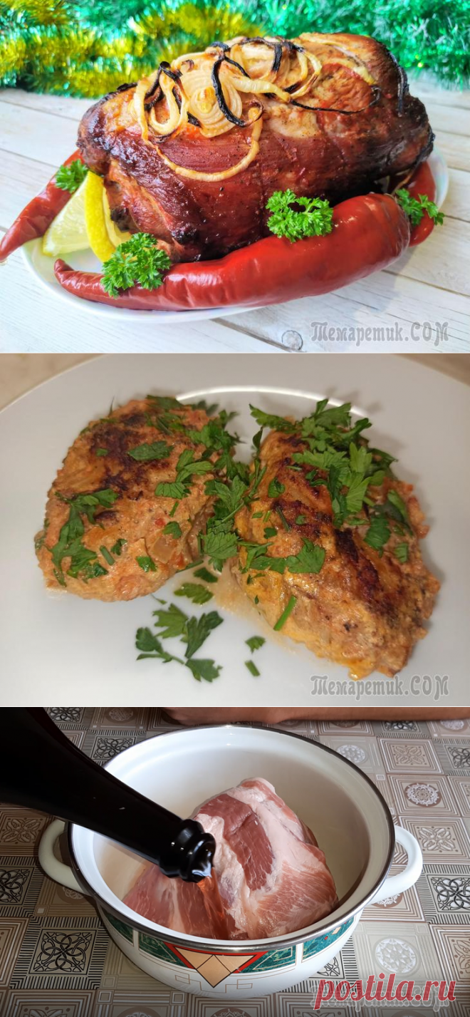 блюда из мяса | Записи с меткой блюда из мяса | Дневник Аэлита_54