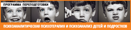 &quot;Сексуальность, любовь и Гештальт&quot;