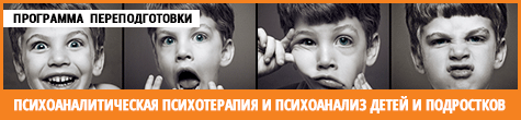 "Сексуальность, любовь и Гештальт"