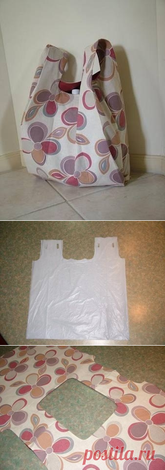 Сумка-пакет