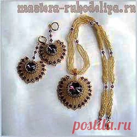 Мастера рукоделия - рукоделие для дома. Бесплатные мастер-классы, фото и видео уроки - Мастер-класс по бисероплетению: Комплект "Марьяна"