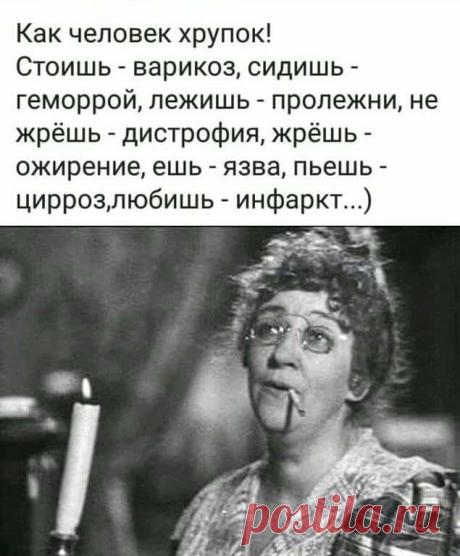 Выпуск №1293 — Вокруг смеха - анекдоты