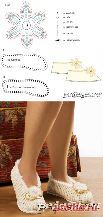 Домашние тапочки крючком