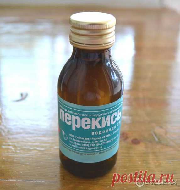 30 сногсшибательных способов использования перекиси водорода, о которых вы должны знать! 

1. Уничтожение вирусов: 3 капли перекиси в каждое ухо — и простуды как не бывало! Также помогает избавиться от ушной серы. 
2. Выведение пестицидов: добавьте 60 мл перекиси на 700 мл воды при мытье овощей и фруктов, чтобы удалить с них следы пестицидов. 
3. Уничтожение микробов: добавьте 0,5 л перекиси на 3,5 л воды и распыляйте в воздухе, чтобы убить воздушные бактерии. 
4. Отбелива...