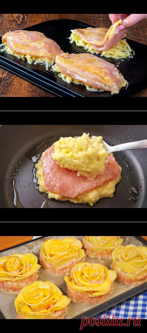 Möchten Sie Ihre Familie überraschen?Machen Sie dieses unglaublich lecker Fleischrezept im Ofen#153 - YouTube
