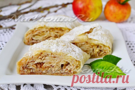 Ленивый штрудель с яблоками из лаваша, рецепт