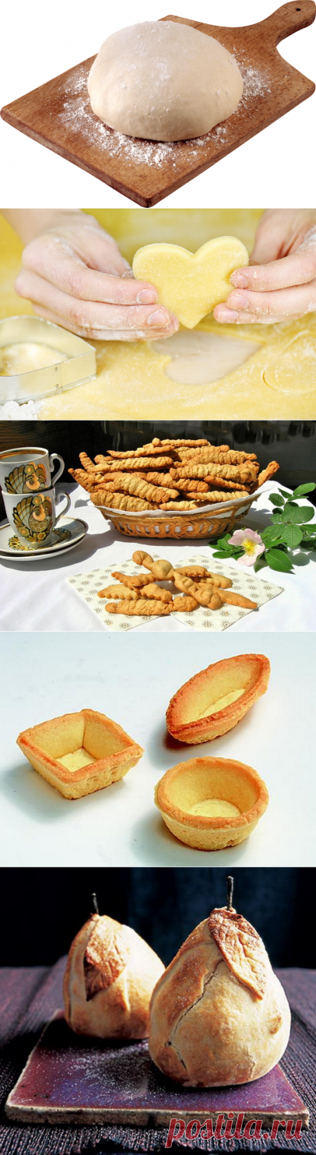 Песочное тесто - быстрый рецепт - Вкуснейшие идеи