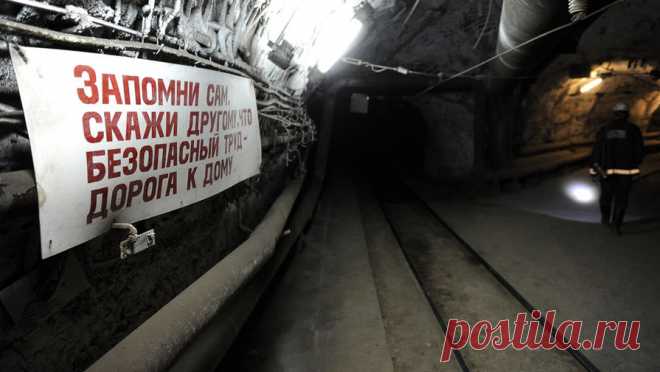 Авария произошла на руднике в Норильске, проводится расследование. На руднике "Комсомольский" в Норильске произошла авария на буровой установке. Об этом сообщает "Интерфакс". Как сообщается, на глубине 560 м буровая машина опрокинулась в камеру очистного пространства. Проводится ...