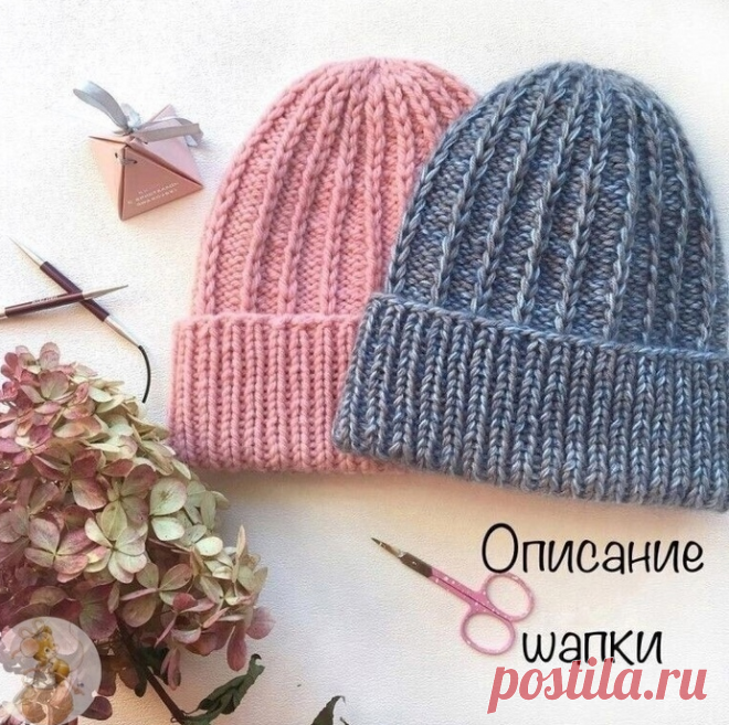 Шaпочка.