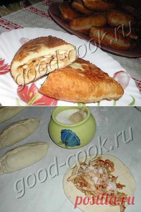 Хорошая кухня - жареные яблочные пирожки (из творожного теста). Кулинарная книга рецептов. Салаты, выпечка.