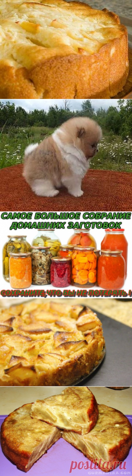 Вам сообщение!