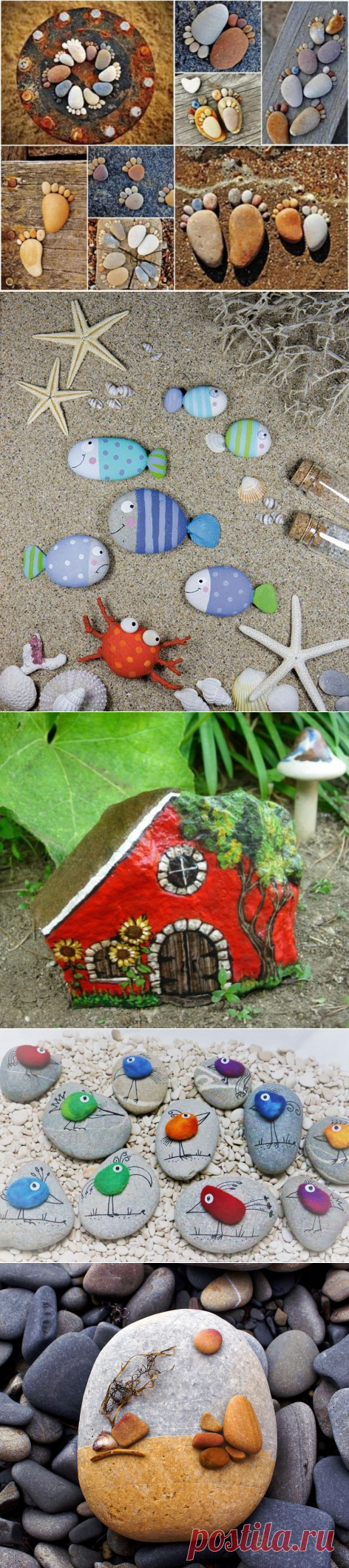 Поделки из камней своими руками — Сделай сам, идеи для творчества - DIY Ideas