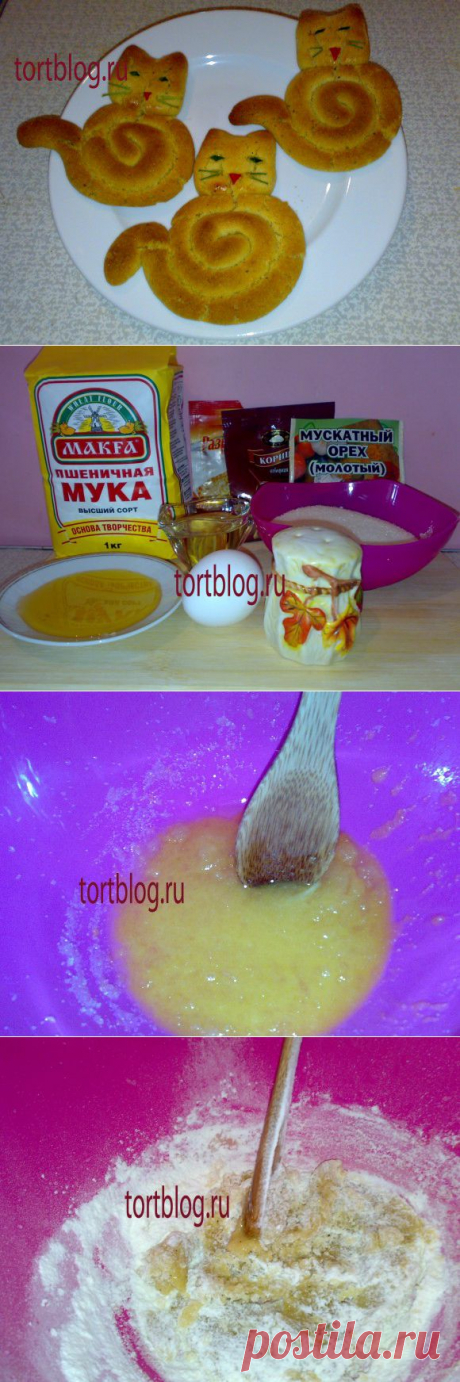 ПЕЧЕНЬЕ &quot;КОШКИ&quot;