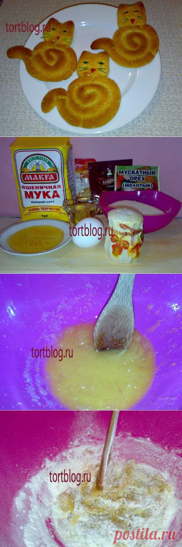 ПЕЧЕНЬЕ "КОШКИ"