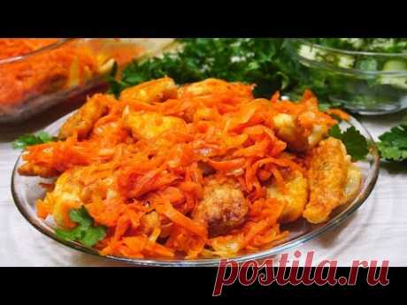 Все будут в полном  Восторге! Невероятно вкусная рыба под маринадом!